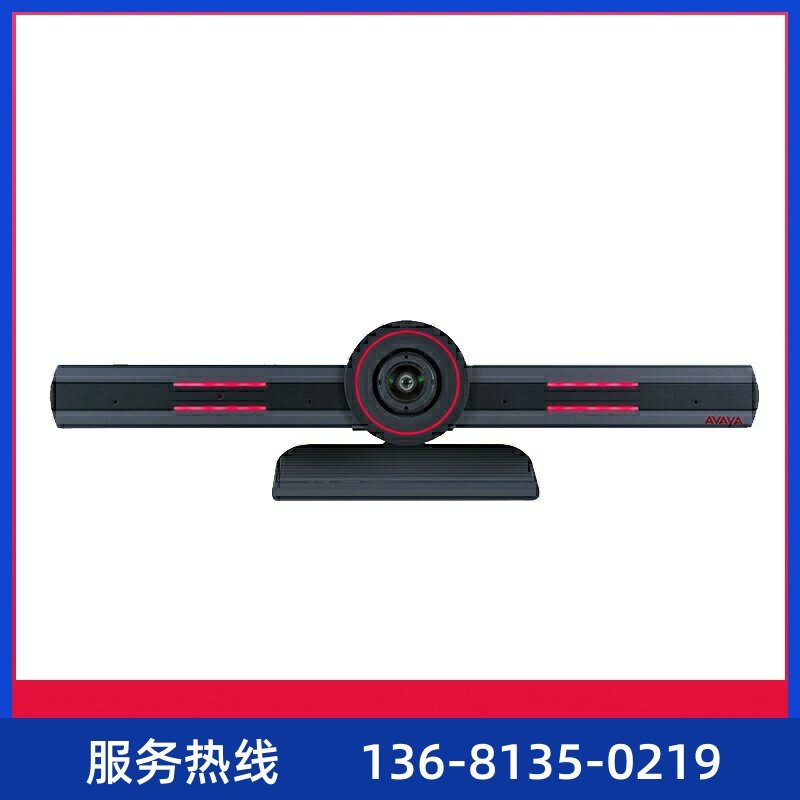 收亚美亚(Avaya)CU360一体化视频协作终端视频会议终端无线投屏