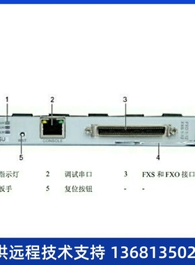 华为U1910/U1911/U1930/U1960/IAD1224模拟用户接口板32路