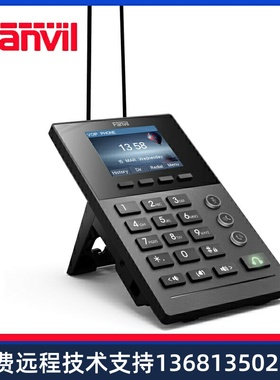 Fanvil方位 X2 彩屏IP电话机 CallCenter呼叫SIP话务盒 S