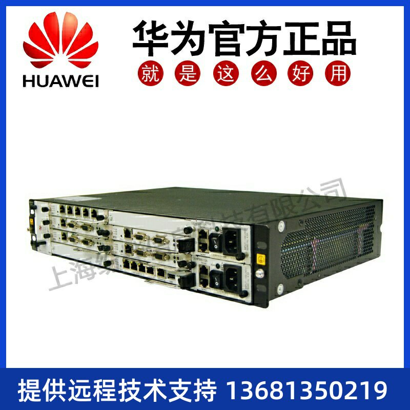 价回收华为语音交换机 IPPBX 程控交换机 集团电