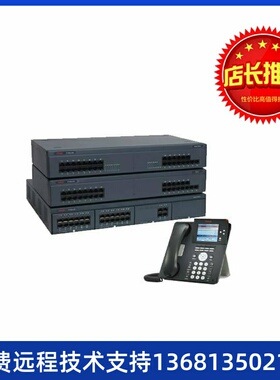 Avaya IPO500 v2 主机 v2控制单元