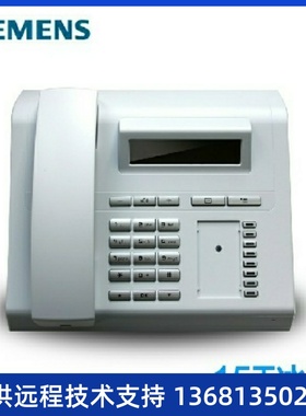 HiPath西门子 数字话机 OpenStage 15T数字话机 西门子程控电话