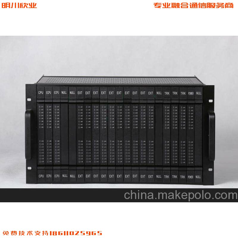 正品 讴讯OX-850电话程控调度机8外线64分机 触摸屏调度台一套