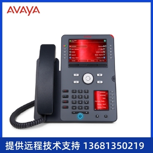 3PCC 亚美亚 SIP协议 双屏 桌面 Avaya 彩屏IP电话 J189