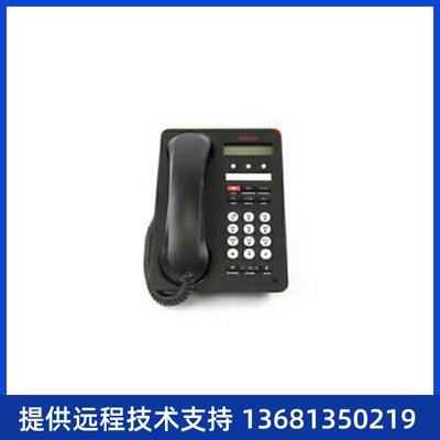 Avaya IP Office 1603 IP Phone Part Numbers - 700476849