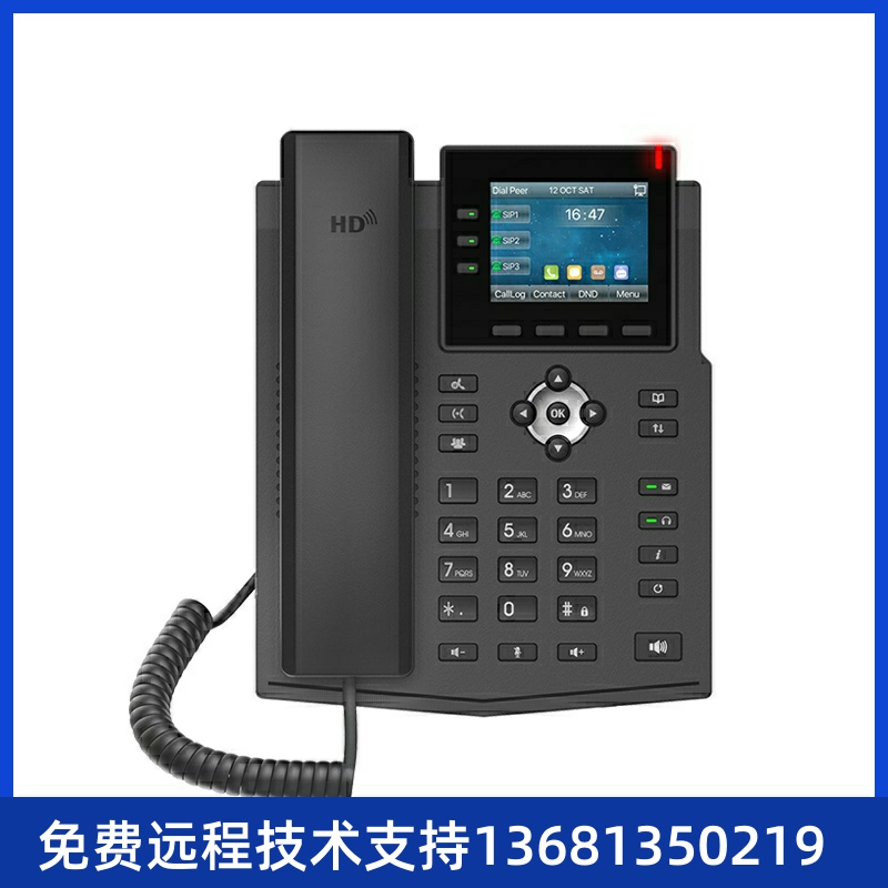 易联IP电话机T19P/T21E2/T23G/T30/T31P/T33G/T46/T57W