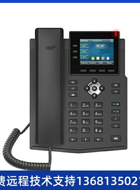 易联IP电话机T19P/T21E2/T23G/T30/T31P/T33G/T46/T57W