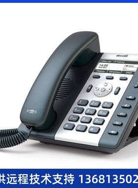 ATCOM\\/简能A2X系列办公IP电话机语音电话机D2X系列云总机话