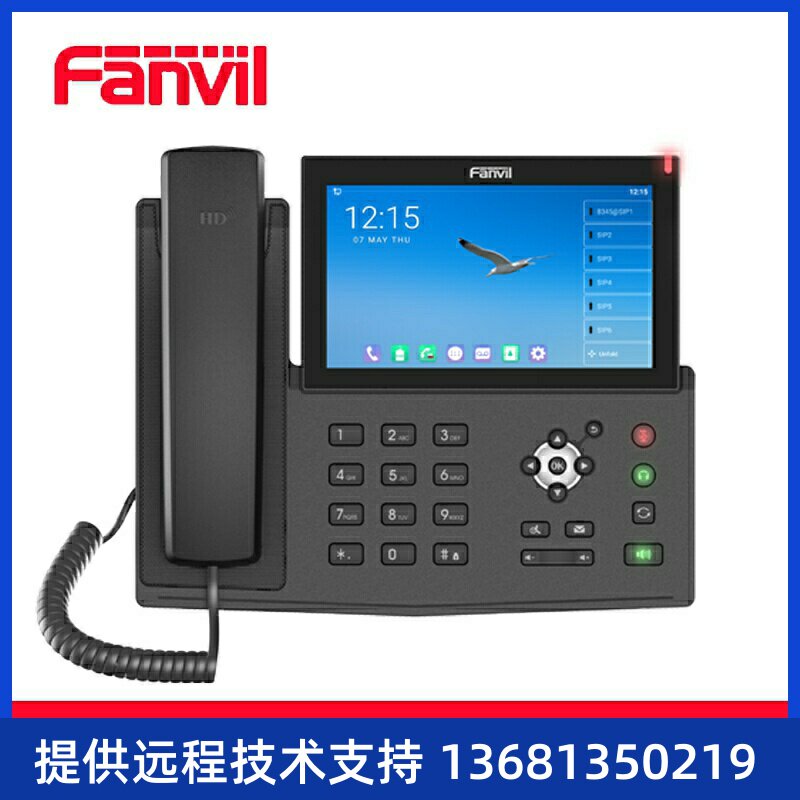 Fanvil 方位 + CM60 可视化彩屏触屏话机 无线SIP话机 安卓可视