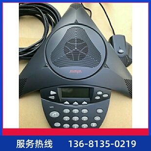 Avaya 1692 IP会议电话 全免提电话机 电话会议机 扩音话机扬声器