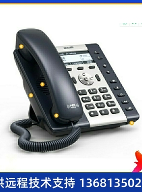 清库存 处理 简能atcom  A20W无线局域网IP电话机 WIFI 话机 SIP