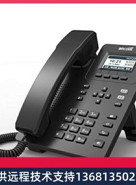 atcom简能D20/D21/Ｄ32/D33办公IP话机IPV6兼容办公IPPBX电话交换