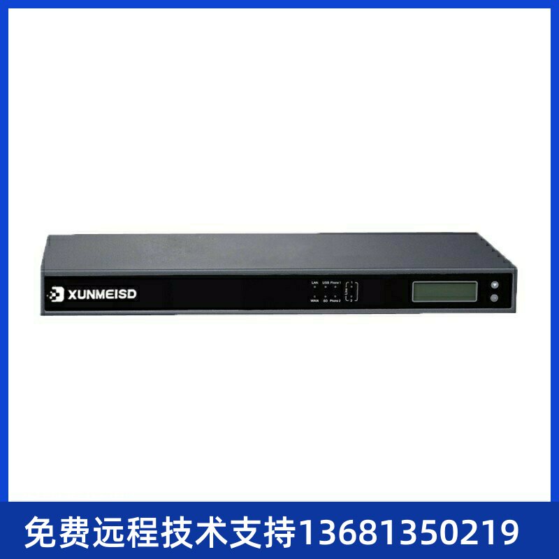xuc300原装IP电话交换机统一通讯网关IPPBX集团系统SIP服