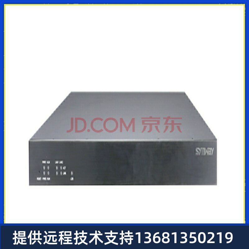 synway三汇SMG3064-64E1光口数字中继语音电话网关配