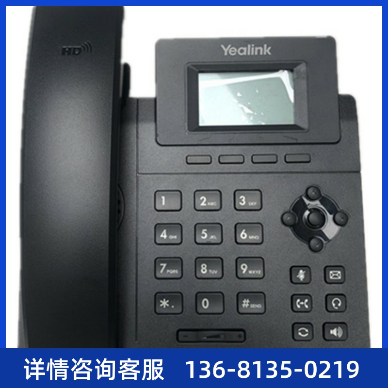 亿联亿联SIP-T30/T30P/T31/T31P/T31G/T33P/T33G 亿联t21IP电话