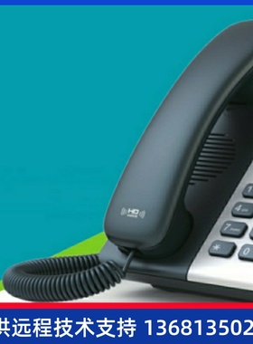 atcom A20W/A10W无线局域网IP电话机 SIP话机WIFI话机