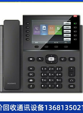 明川欣业 华为eSpaceU1960交流主机可支持4E1接