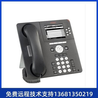 Avaya 9630G-I IP电话座机 千兆黑白屏接口 欢迎询价订购