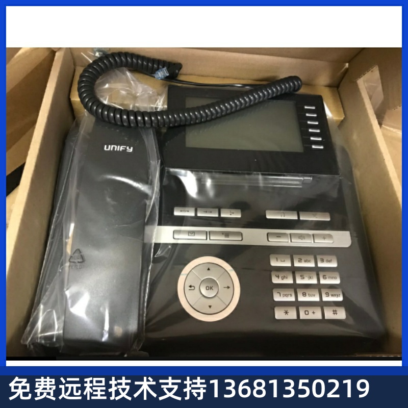 IP网络电话座机西门子全新