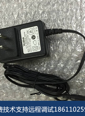 亿联原装电源适配器 SIP-T19/T21/T23G GXP1610/GXP1625 办公电话