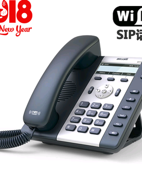 ATCOM A20W无线局域网IP电话机,wifi办公电话机SIP话机高清音质