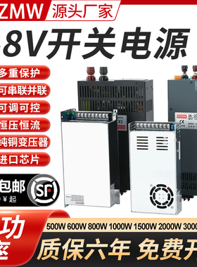 48V开关电源220转48伏变压器20a40a50明纬800W S-1000W1500W2000W