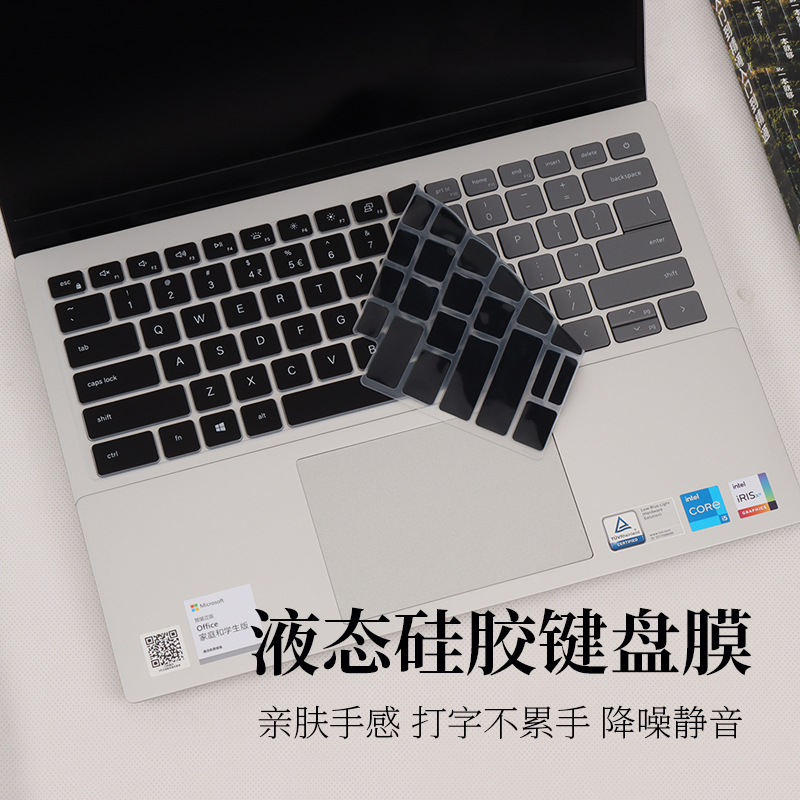 戴尔灵越1656305620键盘膜