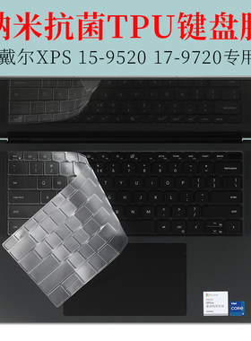戴尔XPS95209720键盘膜抗菌
