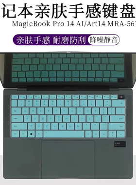 适用荣耀MagicBook X16 Pro 16 2024外壳膜贴纸灰色磨砂X15 2025机身22保护2023 16英寸笔记本X14电脑V14膜