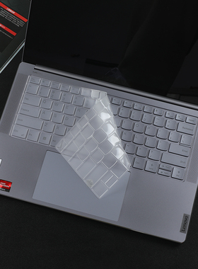 联想YogaPro 14s APH8 2024键盘膜Pro 14s IRH8 14英寸笔记本电脑Air 14s APU8 2023防蓝光护眼屏幕保护贴