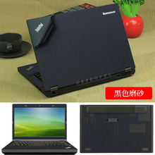 适用14寸联想ThinkPad T430 T430U T440 T440P T440S T460 T490S外壳保护膜笔记本电脑纯色机身贴纸磨砂