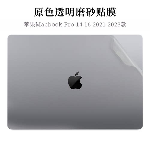 真机开模 免剪裁 不留残胶 贴坏包赔