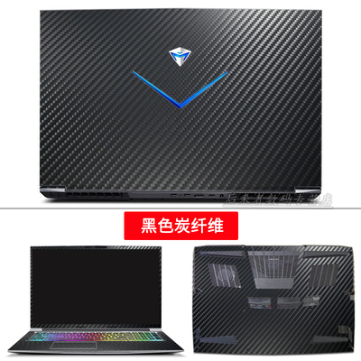 机械师纯色免剪裁碳纤维机身贴纸