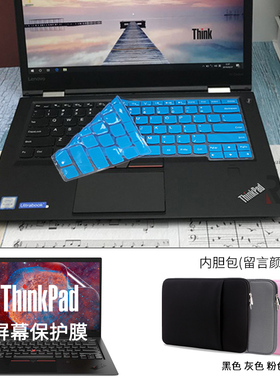 14寸ThinkPad X1 Carbon 2020 2019 2018键盘保护膜防尘垫LTE版笔记本电脑防蓝光屏幕贴片钢化膜内胆包套2017