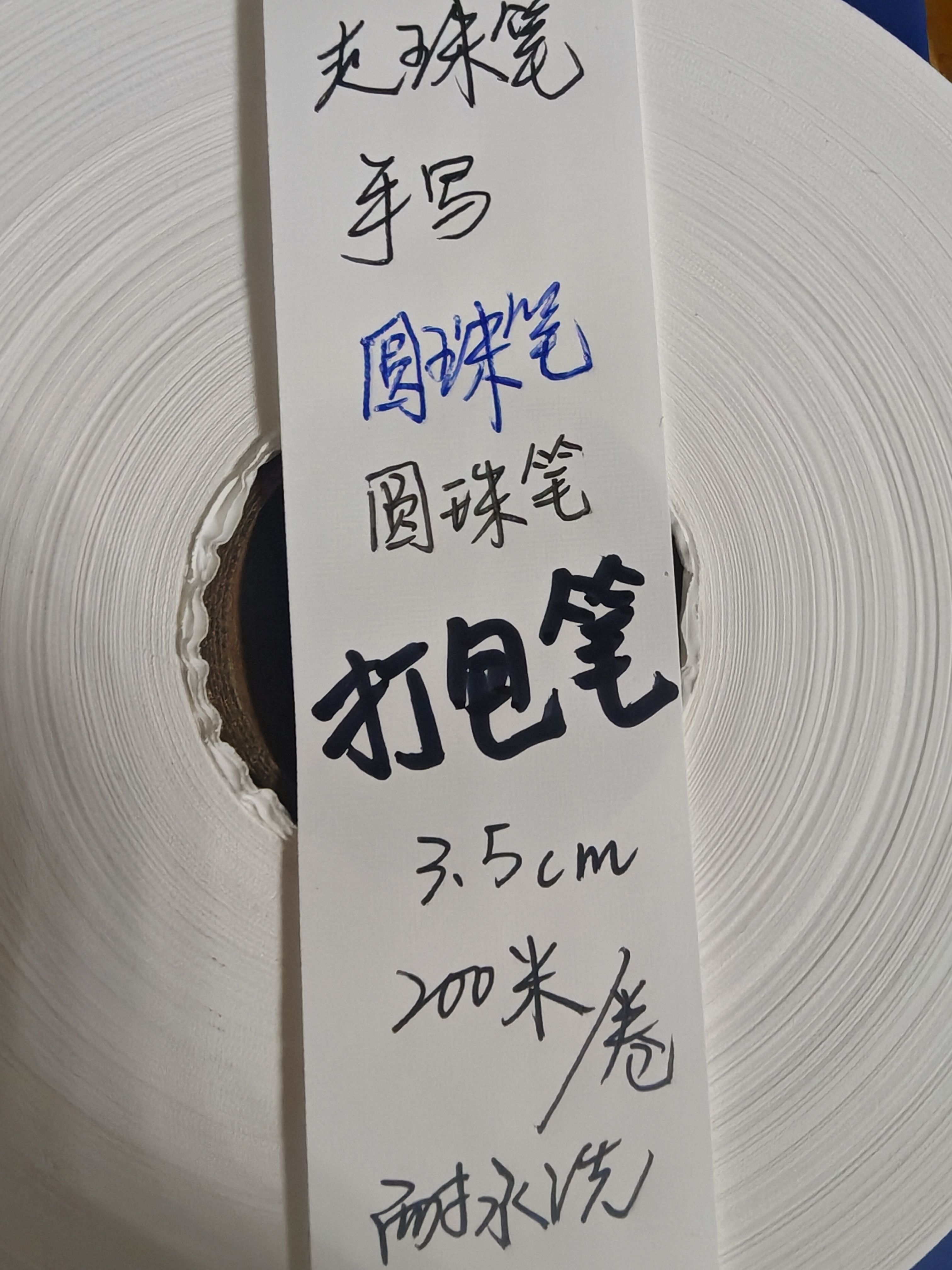 服装衣服钢筋布料牌打印洗水标空织带/丝带/缎带