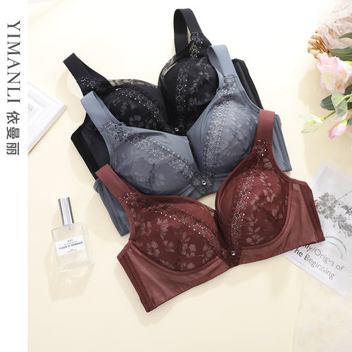 依曼丽无钢圈女聚拢调整型文胸