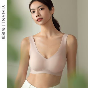 依曼丽果冻条无钢圈文胸小胸上托聚拢背心式 运动无痕内衣女全罩杯