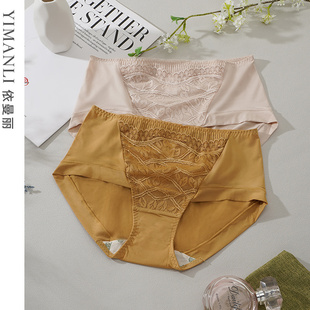 收腹提臀女士三角裤 依曼丽蕾丝性感内裤 女舒适透气中腰平脚裤
