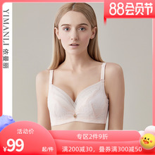 依曼丽小胸聚拢调整型内衣女薄款 文胸大胸显小缩胸收副乳胸罩 大码