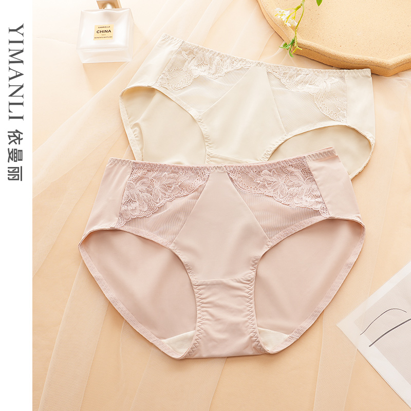 依曼丽蕾丝女内裤桑蚕丝档部无痕提臀中低腰三角裤新品配套内裤
