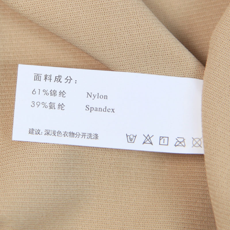 Sous-vêtement minceur YN3107 en autre - Ref 708035 Image 3