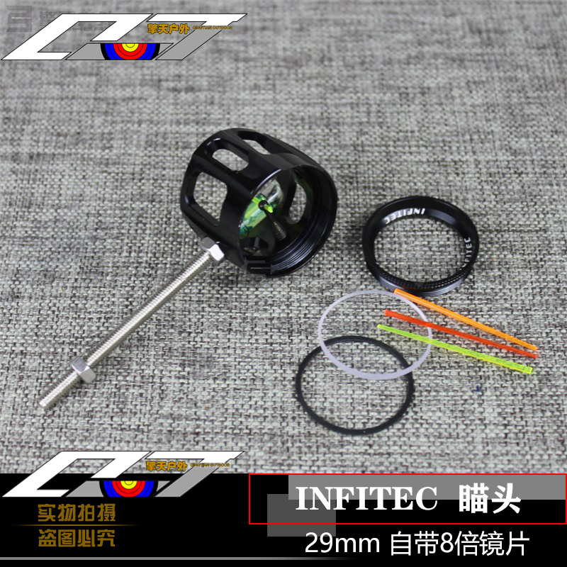 INFITEC IRIS-300 SCOPE 29mm 瞄准镜 复合瞄头 自带8倍镜片包邮