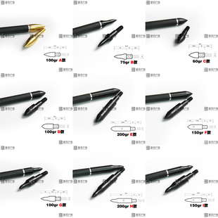 箭头大全 靶箭头 复合射准 射箭箭头 6.2内径箭头 响箭头满百包邮