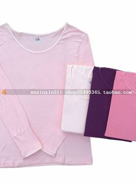 三枪内衣薄棉圆领秋衣秋裤套装女式21846D0女棉毛衫保暖纯棉薄型