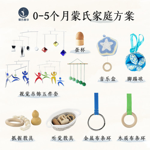 跳舞小人婴幼儿床铃吊饰善学蒙氏