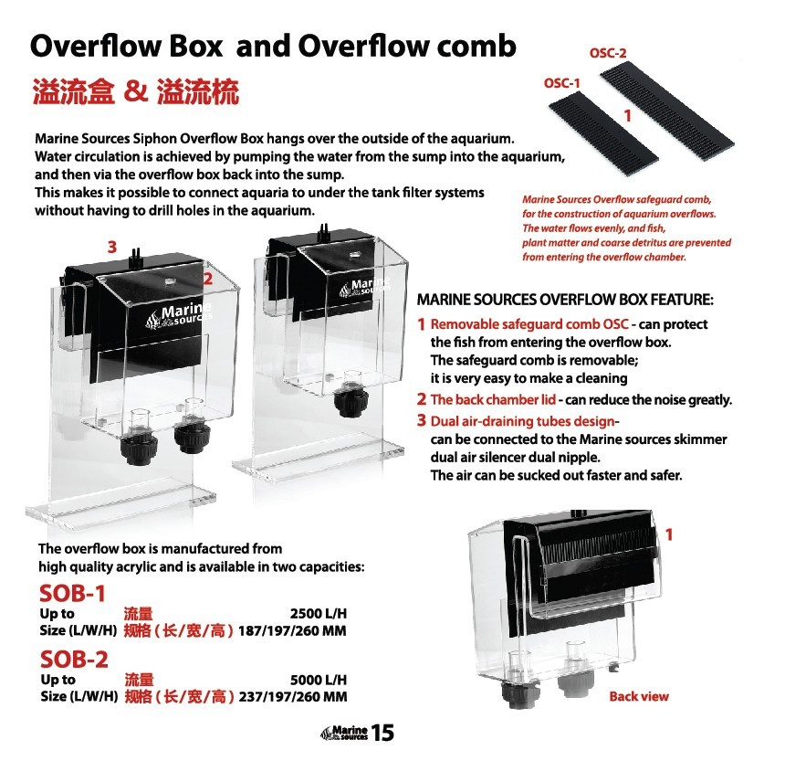 海之源溢流盒 正厂正品 鱼缸主缸无需开孔 虹吸溢流 免电力自启