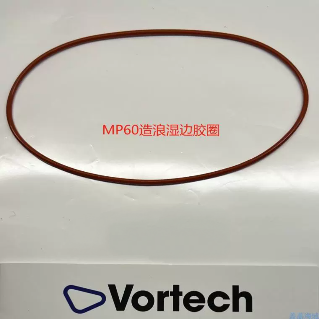 MP10造浪湿边胶圈MP40造浪湿边胶圈MP60造浪湿边胶圈