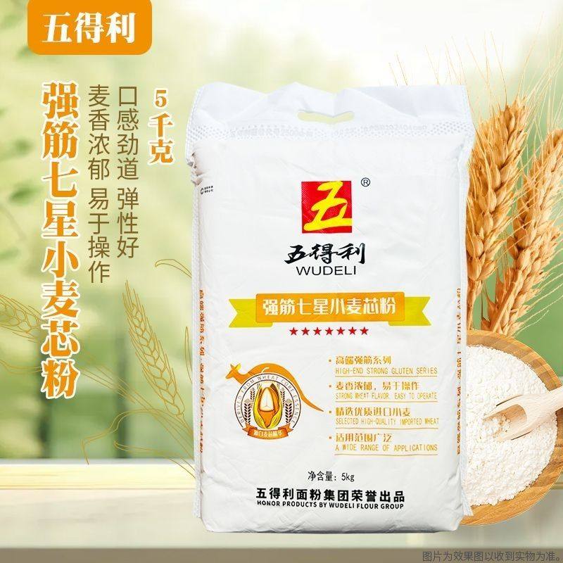 五得利面条强筋七星小麦芯粉5kg包邮饺子面皮刀削面春饼烤鸭饼图片