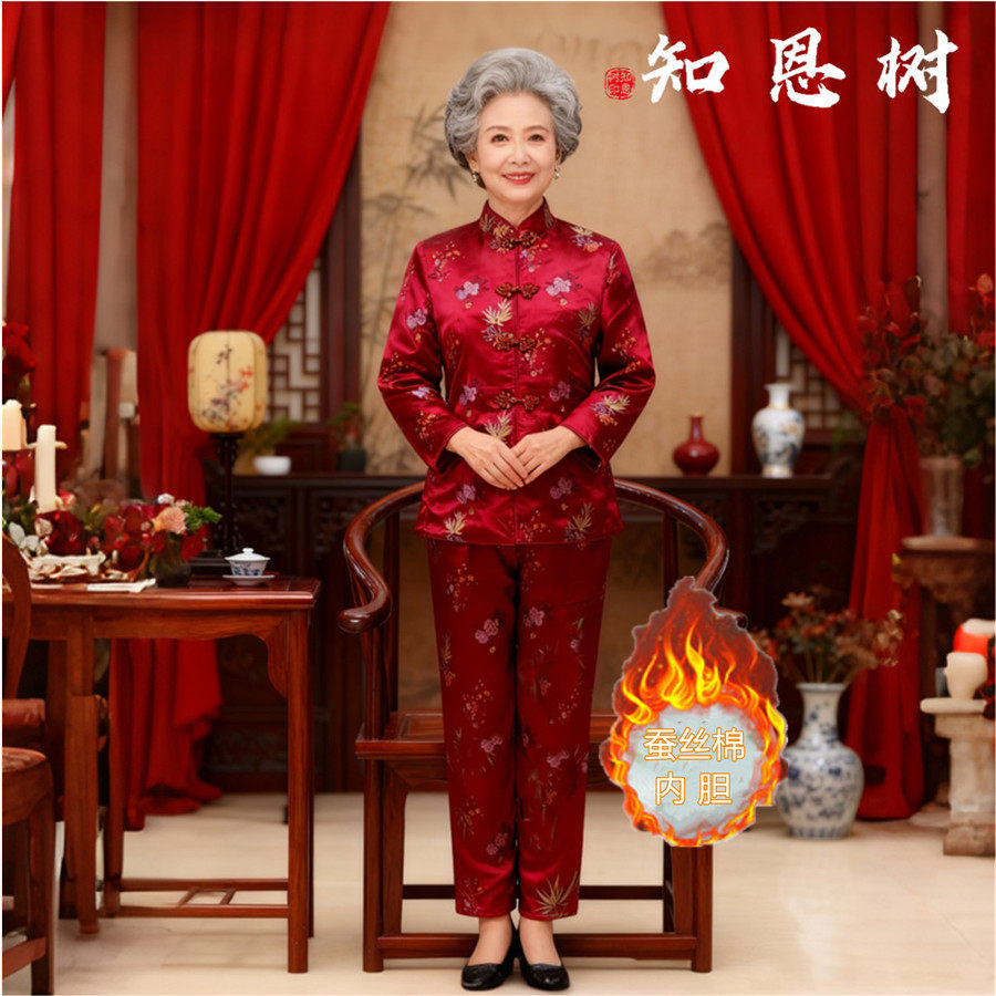 高档妈妈真丝绸缎唐装棉袄套装老人国风桑蚕丝锦缎缎面女款上衣