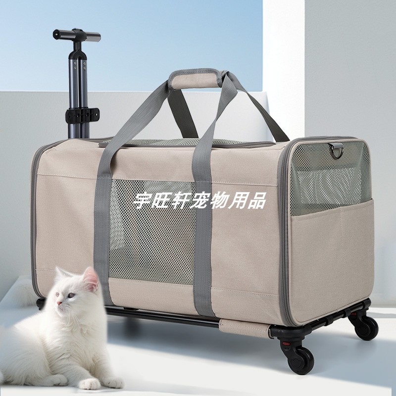 宠物拉杆箱外出便携手提猫包